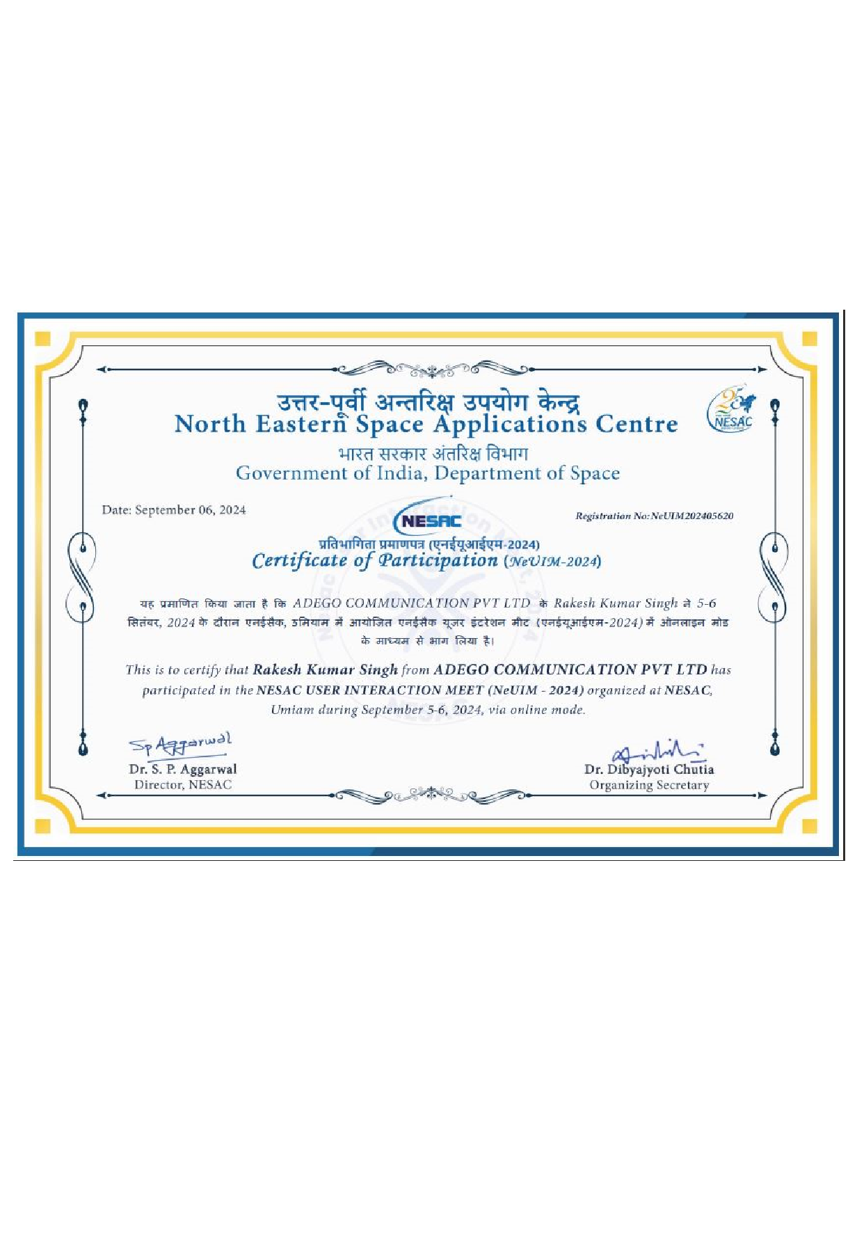 Certificate of Participation