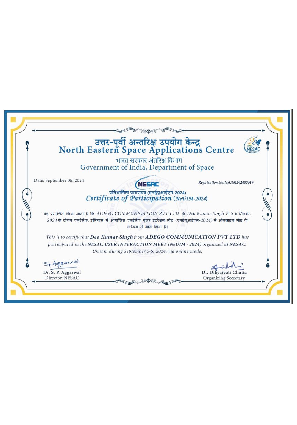 Certificate of Participation